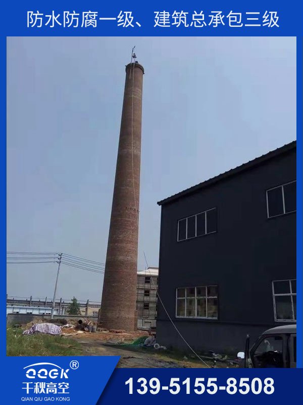砖烟囱顶口维修