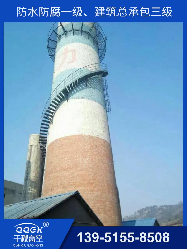 烟囱安装转梯